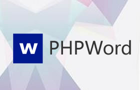 使用PHPWord生成word文档