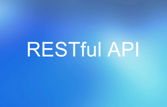 RESETful API接口设计规范