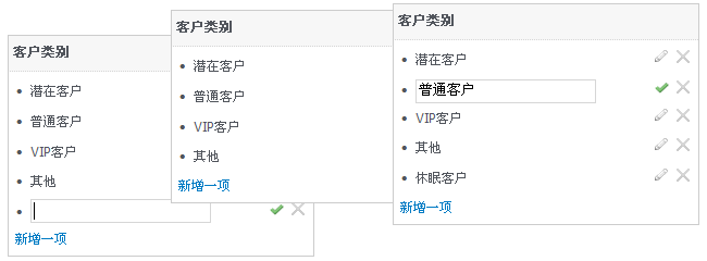 采用Jquery+Ajax+PHP+MySQL实现分类列表管理 - 上篇