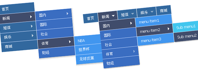 多级下拉菜单：superfish的应用
