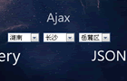 基于jQuery+JSON的省市联动效果