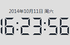 使用jQuery和CSS3制作数字时钟(jQuery篇)