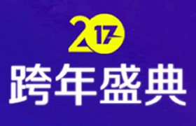 优惠主机分享：恒创跨年促销，主机/云服务器/独立服务器买就送