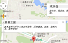 谷歌地图插件Mapsed.js